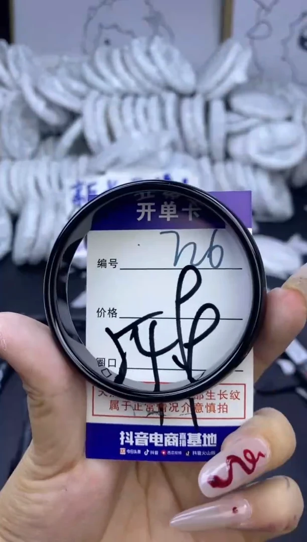 手镯玛瑙/玉髓未镶嵌726