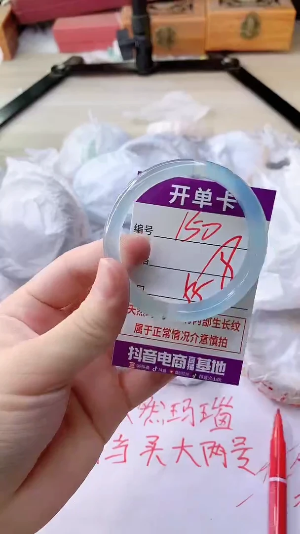 手镯玛瑙/玉髓未镶嵌150