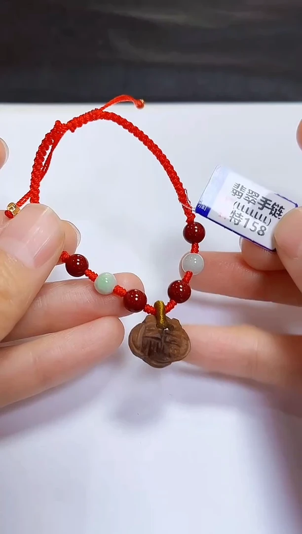 颈饰未镶嵌翡翠手链