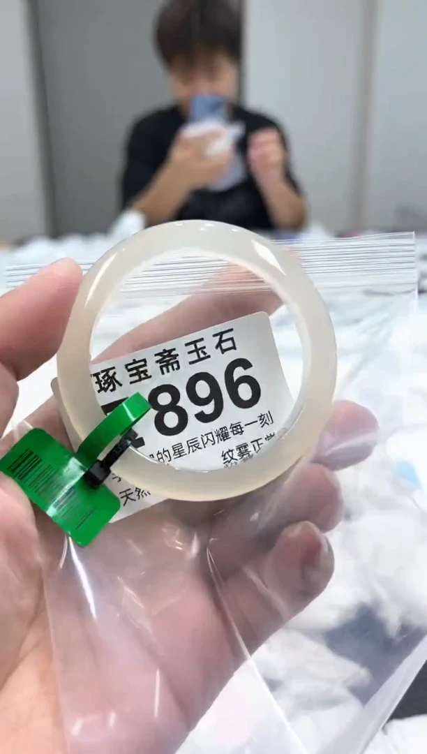 玛瑙/玉髓手镯未镶嵌E896