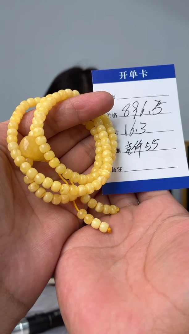 蜜蜡项链未镶嵌噶玛珠宝108珠6mm