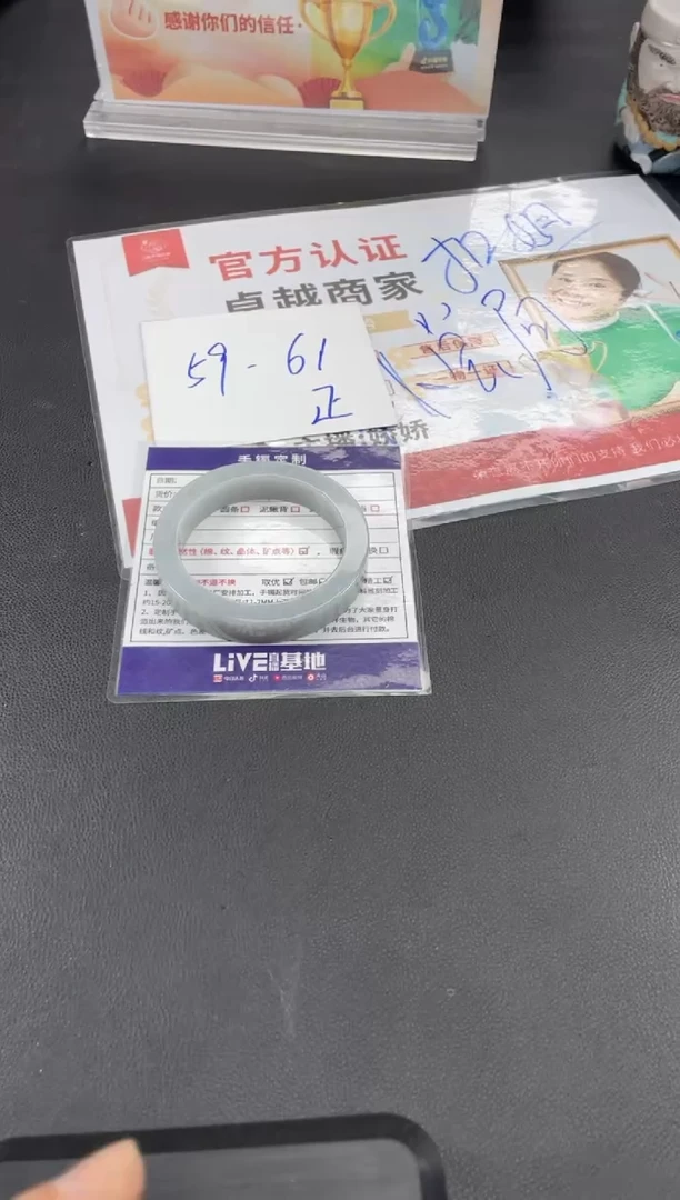 【闪购商品】定制翡翠手镯未镶嵌正圈HFA/67DZS