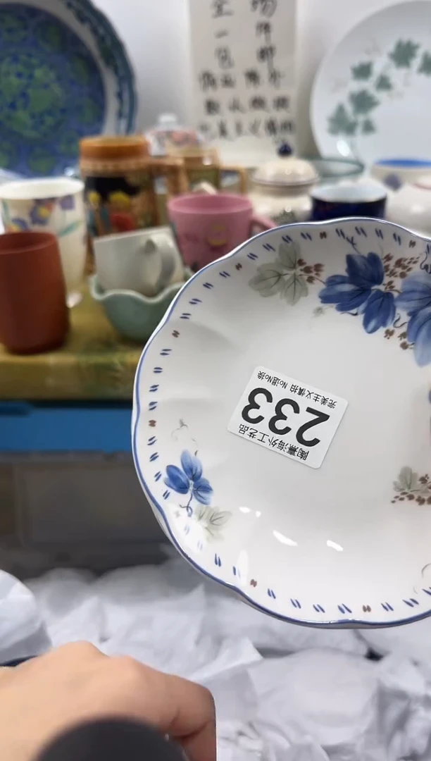 用****0恭喜发财大吉大利