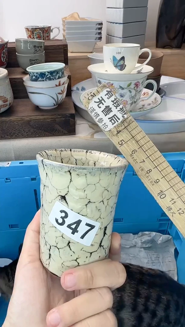 茶杯紫砂我**人347淘艺中古瓷器全场满18元包邮