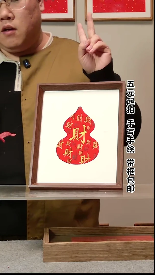木旭**光【财多多】
