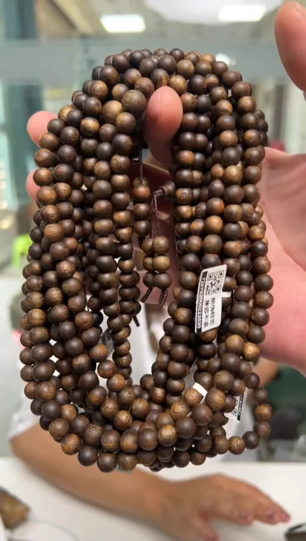 【闪购商品】沉香手串18克九份0.7手串多样性发货1条