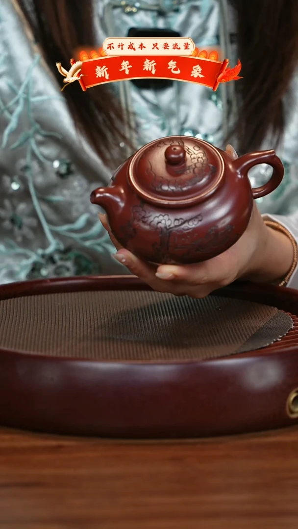 【闪购商品】紫砂茶壶宜兴紫砂壶h542131