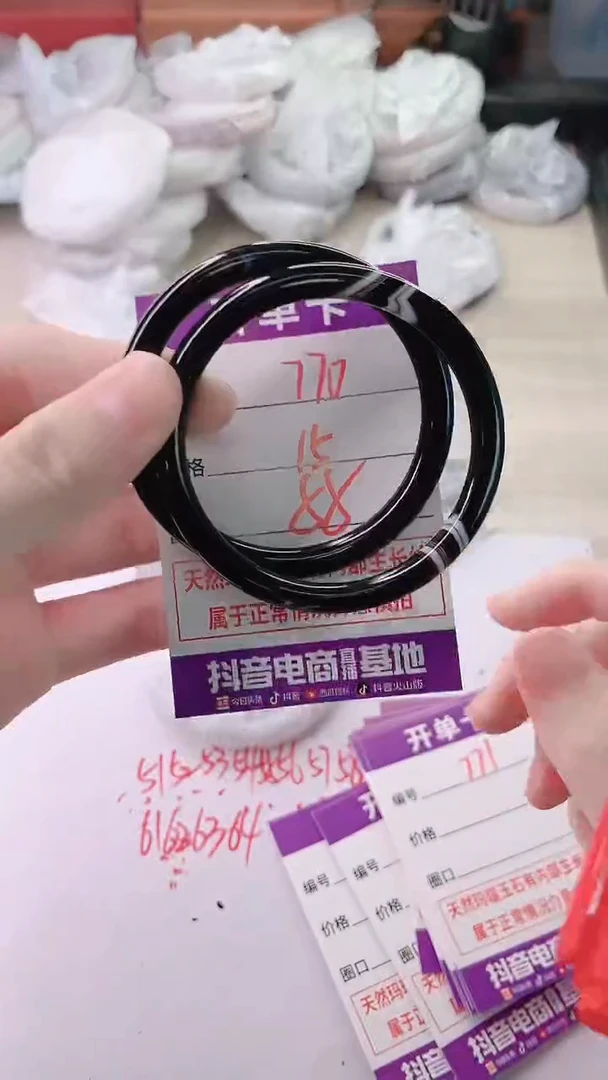 手镯玛瑙/玉髓未镶嵌770