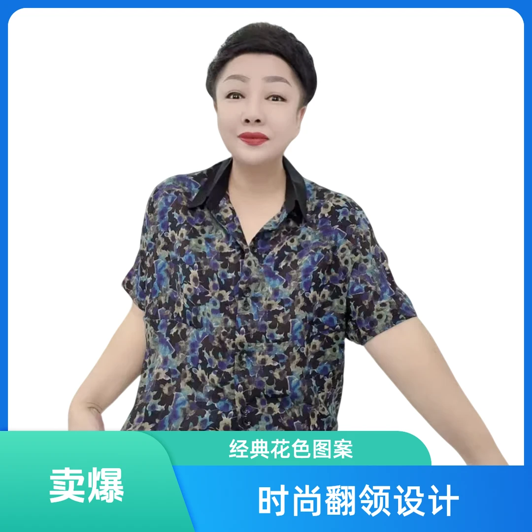 3032夏季气质百搭显瘦休闲拼接开衫款碎花潮流衬衫