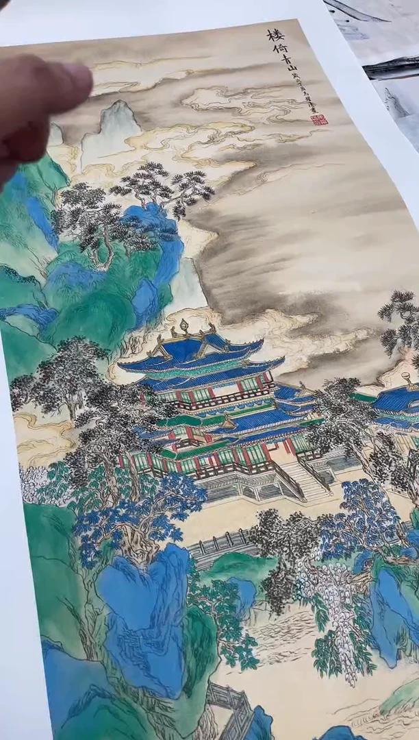 国画融易专属链接-楼椅青山