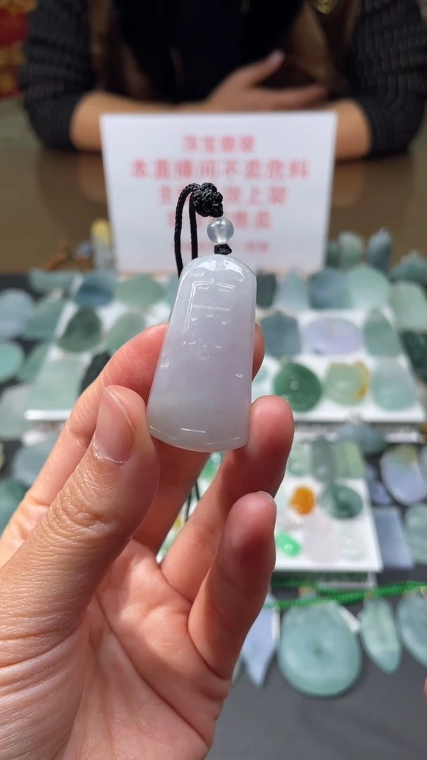【闪购商品】翡翠吊坠(不含链)未镶嵌|挂件其它A1|