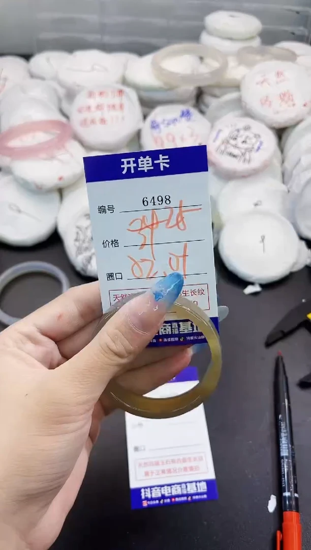玛瑙/玉髓手镯未镶嵌6498