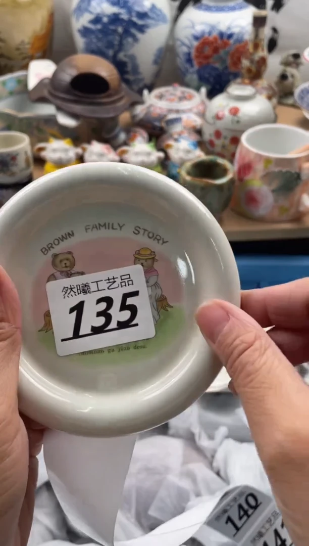 【闪购商品】瓷片135然曦海外工艺品。。。