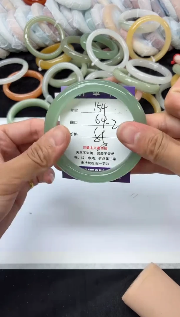 未镶嵌手镯石英质玉154