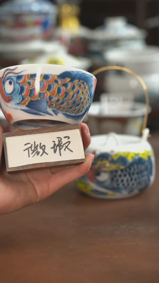 【闪购商品】昨明  陶瓷  （微瑕福利价）龙鱼缸杯