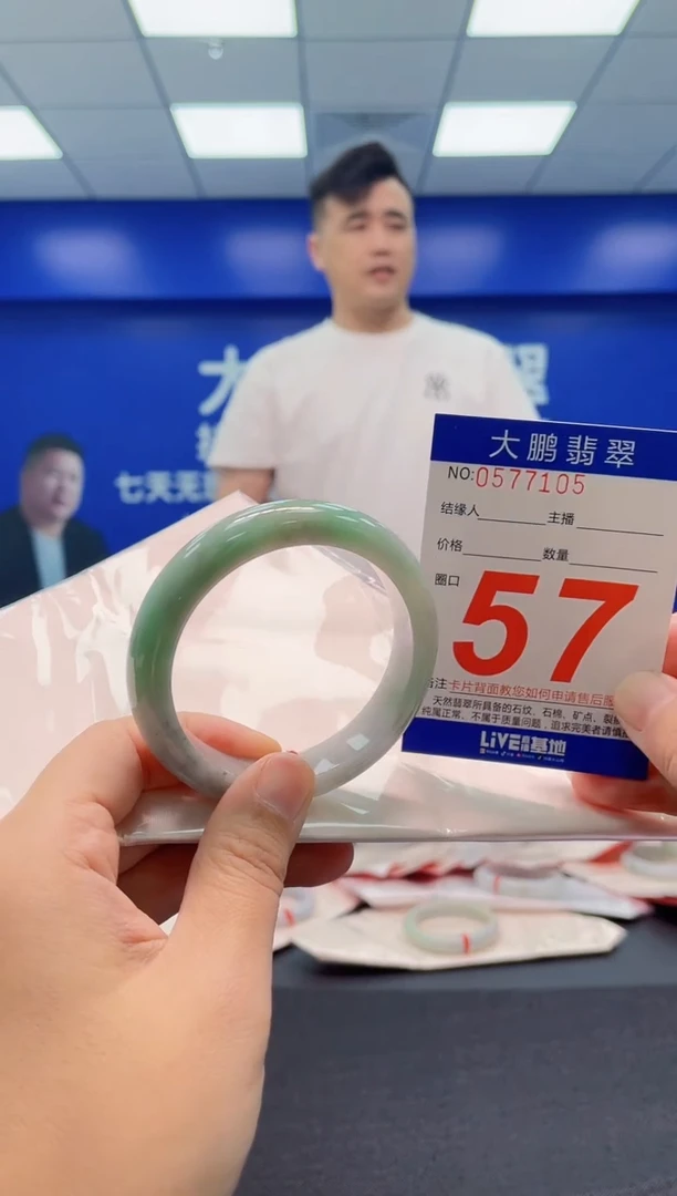 翡翠手镯未镶嵌 AAAAAAAAA