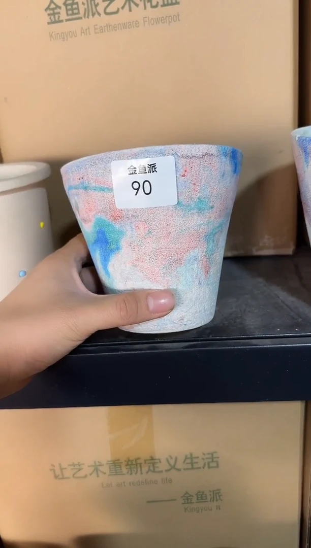 金鱼派90   晕染花盆