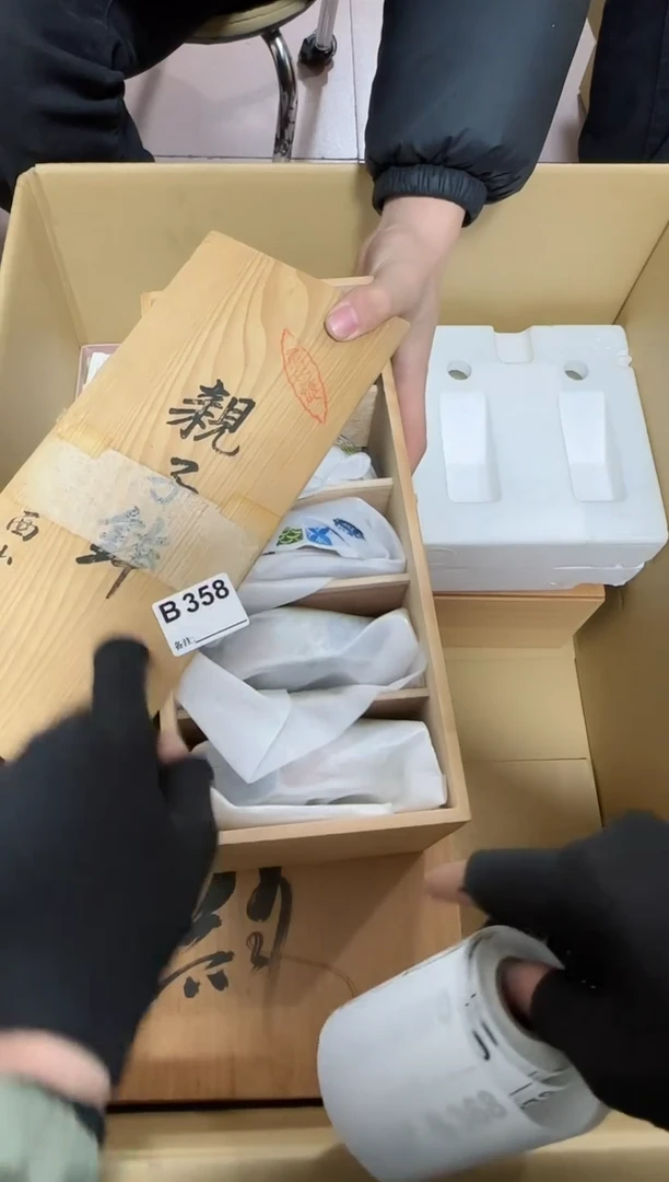 【闪购商品】瓷片358单品单价.谨慎购买