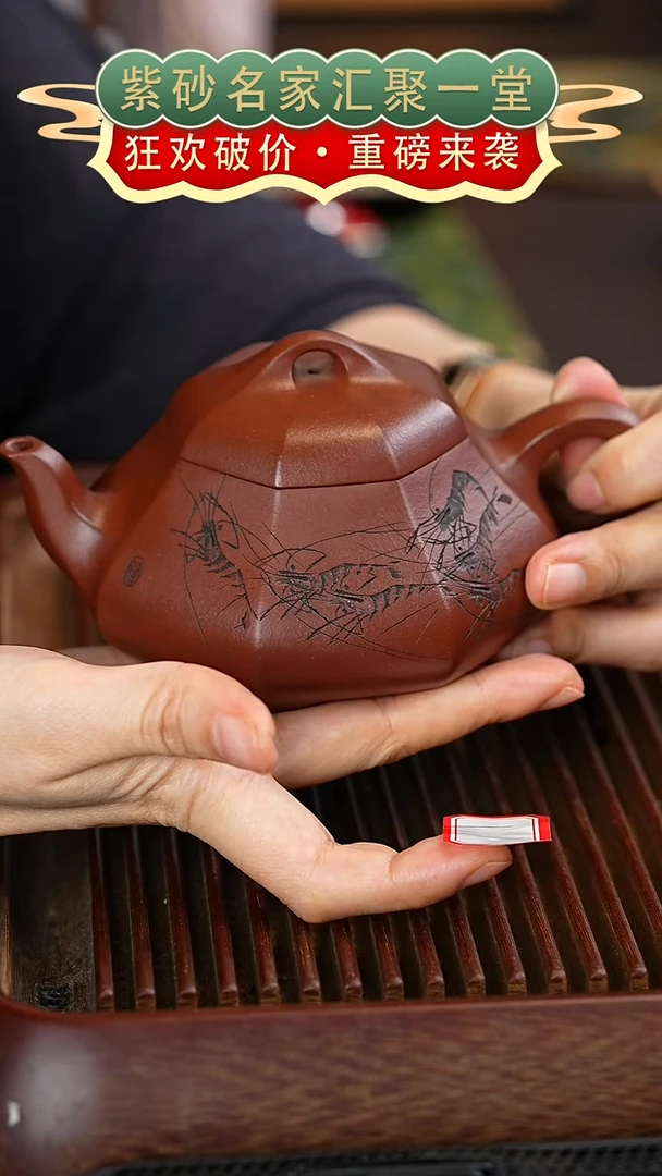茶壶紫砂宜兴紫砂