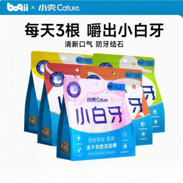 小壳小白牙猫咪鸡肉冻干洁齿棒宠物清洁口牙磨牙棒10g