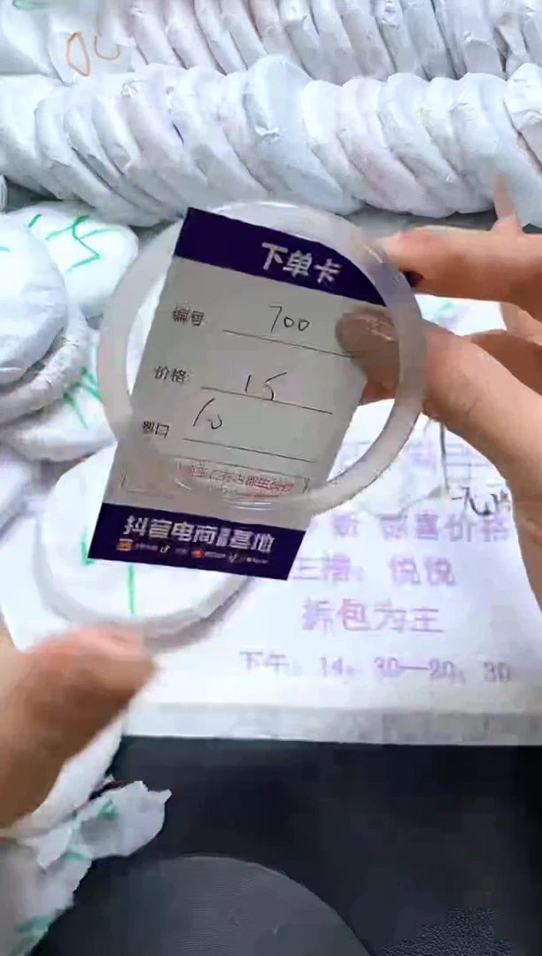 手镯玛瑙/玉髓未镶嵌700