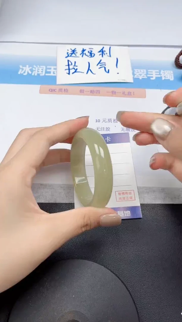 未镶嵌手镯石英质玉28-57
