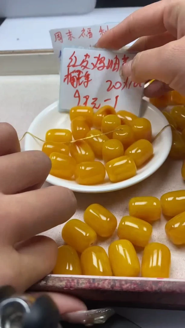 【闪购商品】蜜蜡颈饰未镶嵌w2029蜜蜡二代直桶珠20*16m*1