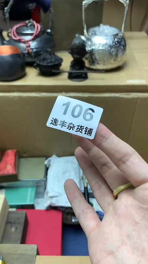 元**?逸丰中古品质保证++++++++++++