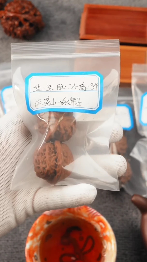 吊坠文玩核桃Z35汉高白狮子