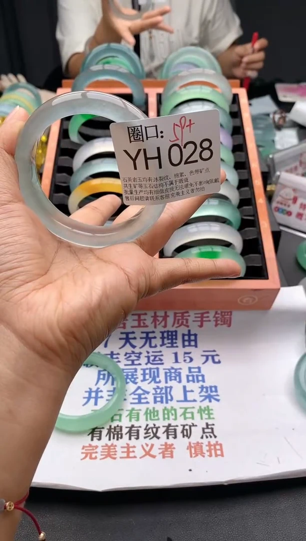 YH028专拍链接一物一拍以截图为准