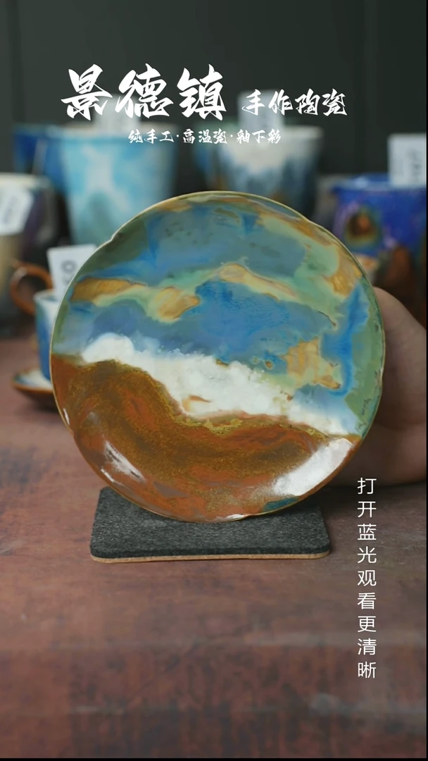 原创景德镇手工高温陶瓷220