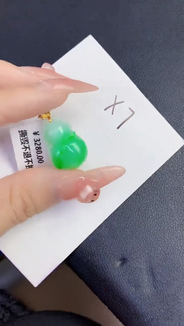 颈饰18K金镶嵌翡翠缅甸天然翡翠A货
