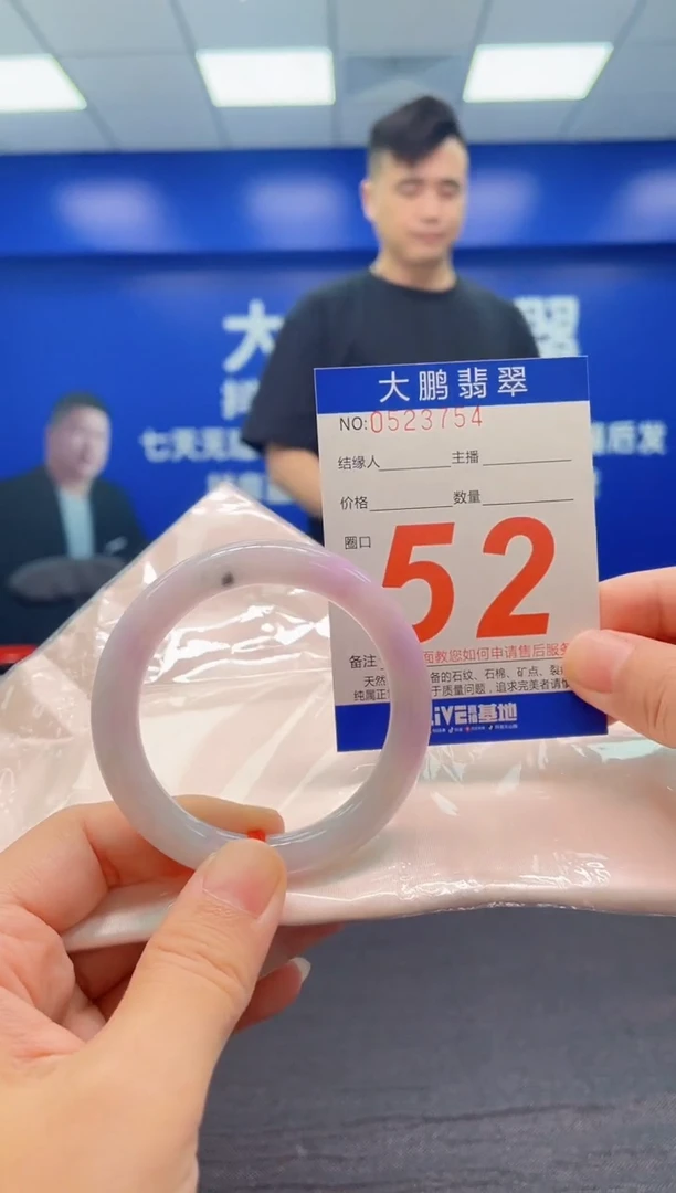 翡翠手镯未镶嵌AAAAAAAAA