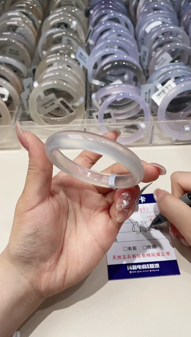 玛瑙/玉髓手镯未镶嵌492