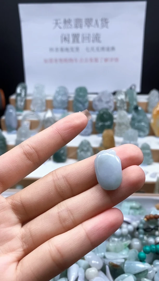翡翠未镶嵌吊坠(不含链)97