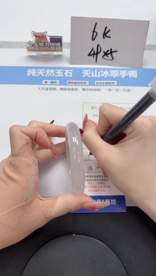 【闪购商品】石英质玉手镯未镶嵌A12-58-59