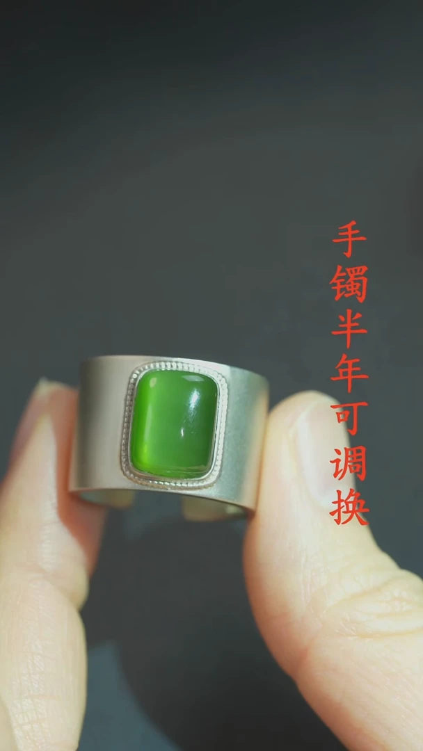 未镶嵌戒指和田玉（碧玉）老料复古方绿
