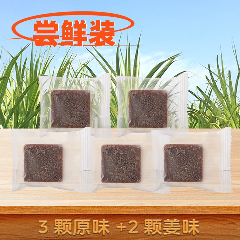 【悦百汇】红糖桂圆干组合泡茶尝鲜装包装养生茶冷泡茶