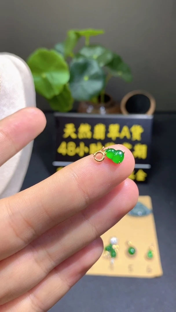 颈饰18K金镶嵌翡翠翡翠A货
