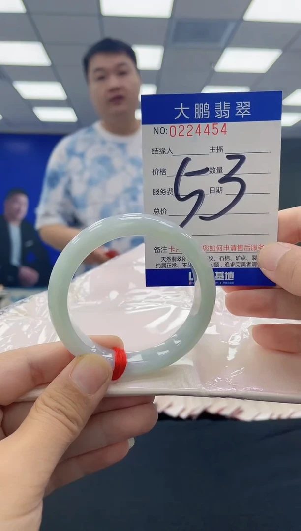 未镶嵌手镯翡翠AAAAAAAAAA
