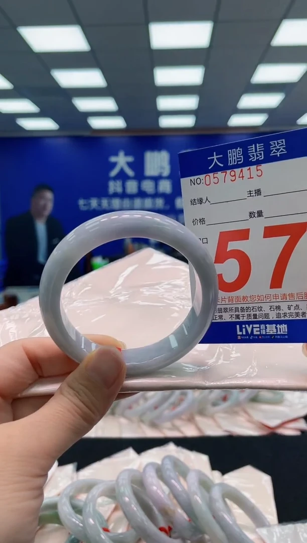 翡翠手镯未镶嵌AAAAAAAAA