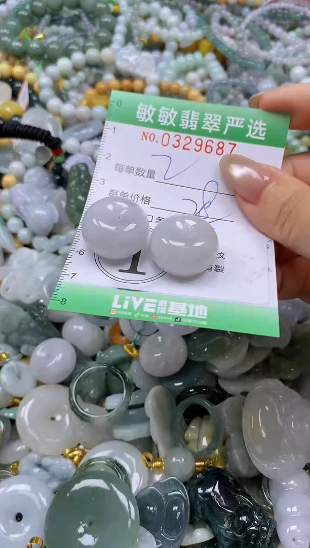 颈饰未镶嵌翡翠闪购0329687多样性发其一