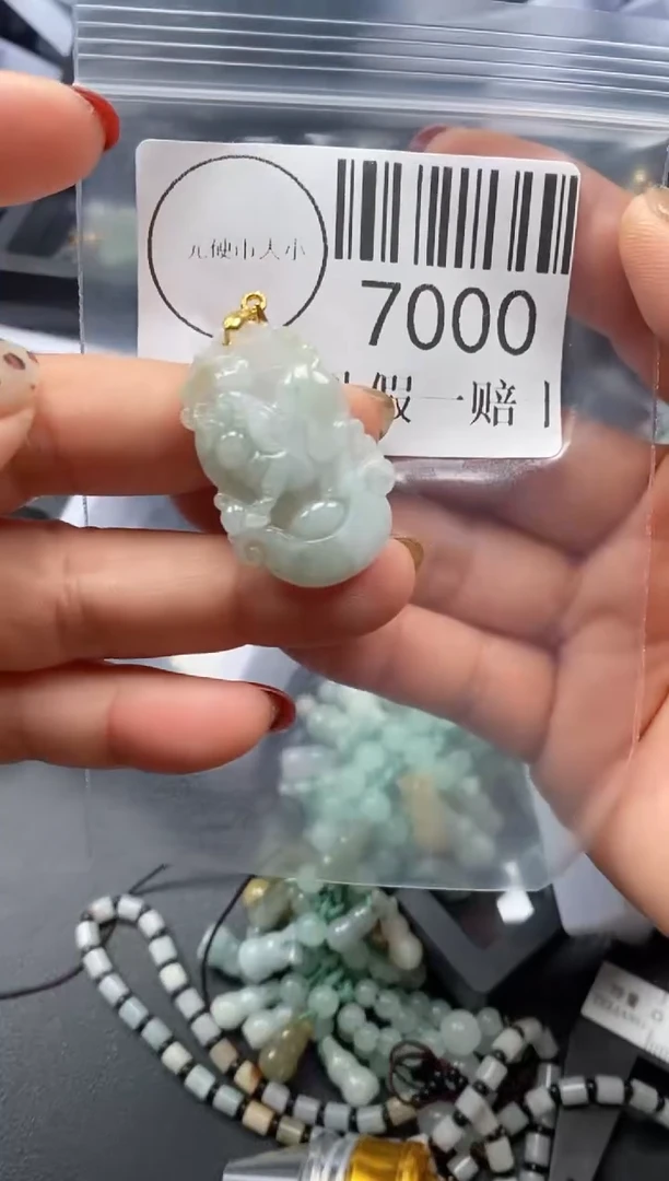 吊坠(不含链)未镶嵌翡翠7000