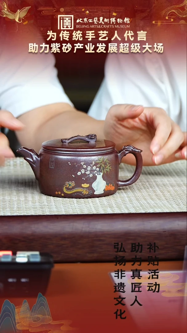 茶壶紫砂100宜兴紫砂非遗助力紫砂产业