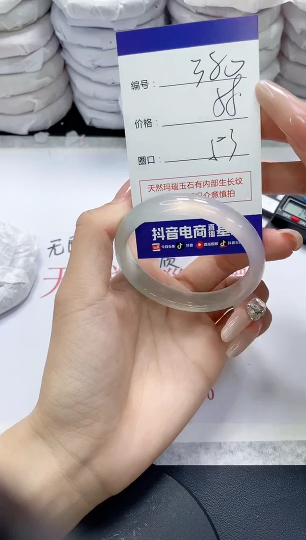 未镶嵌手镯玛瑙/玉髓380