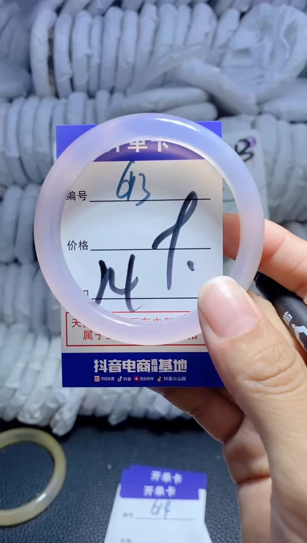 手镯玛瑙/玉髓未镶嵌613