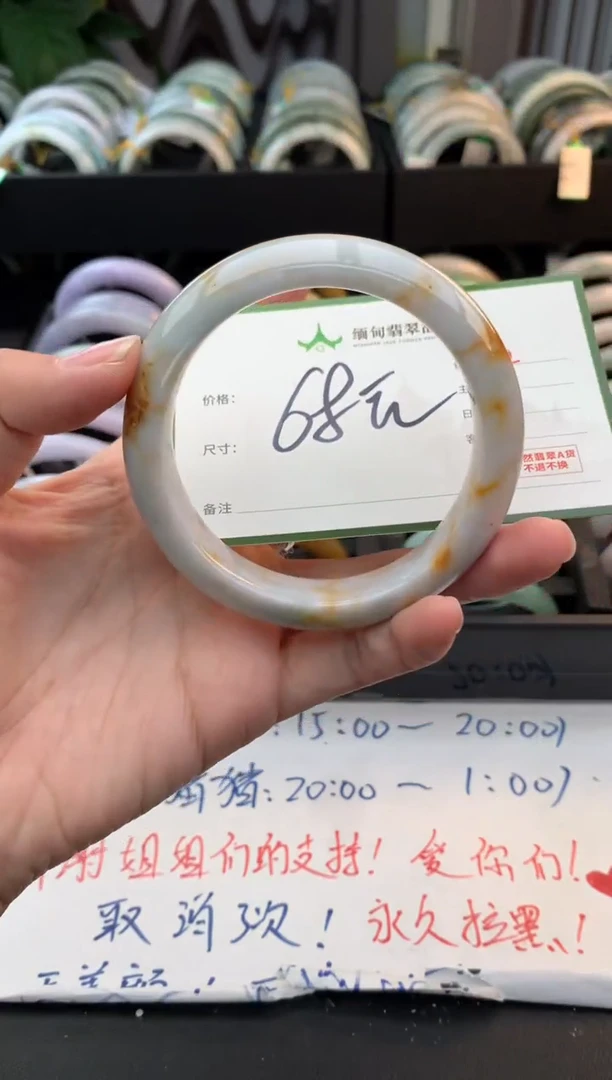 颈饰未镶嵌翡翠艾****睫毛货需精细抛光+多人