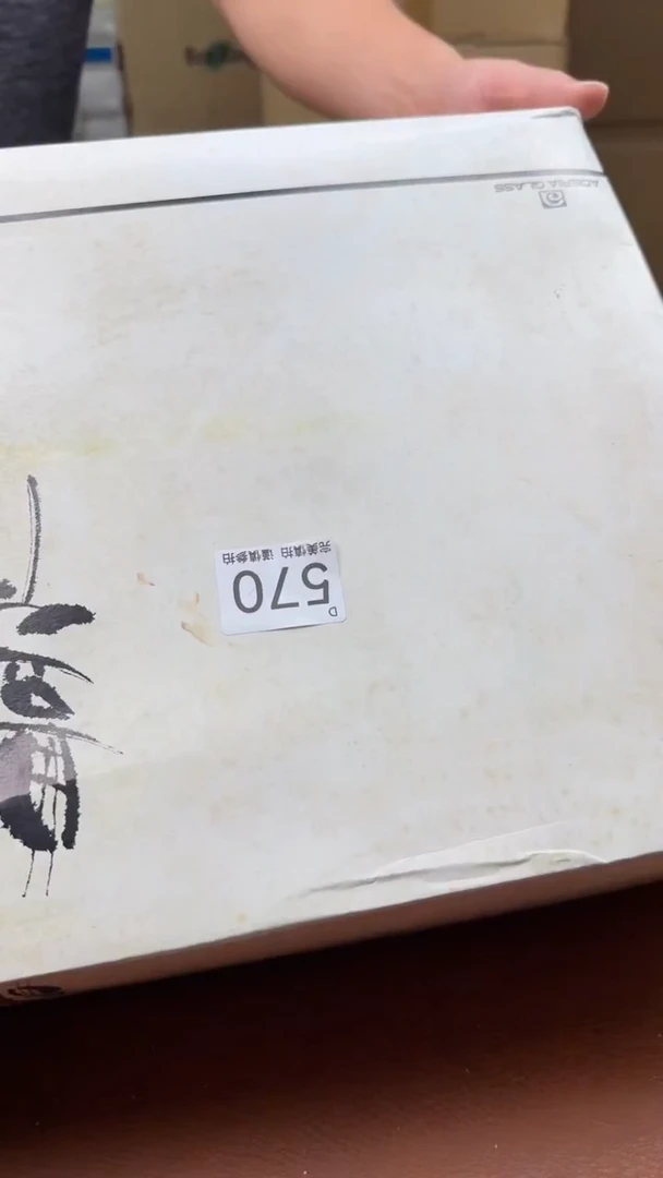 瓷片魅*点关注亮灯牌！谢谢亲的支持！570