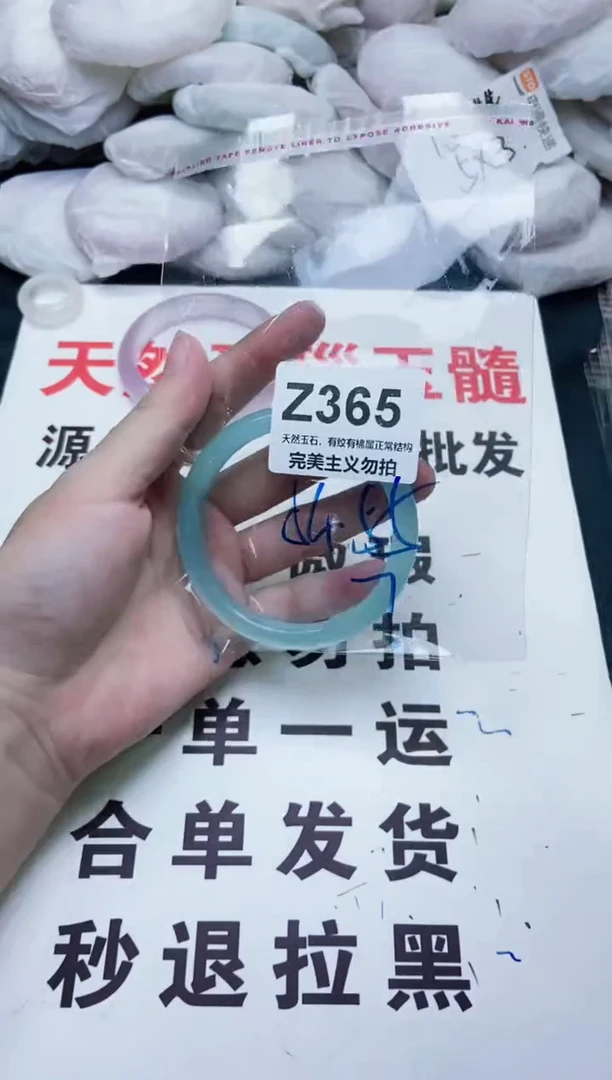 手镯玛瑙/玉髓未镶嵌54-55