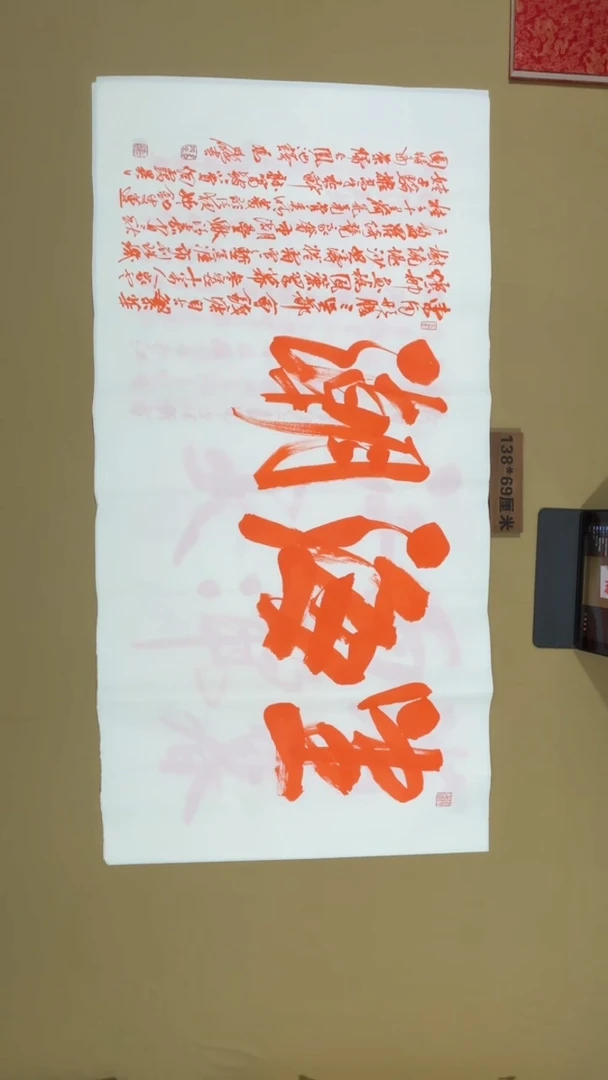 书法冯尚杰老师书法福利